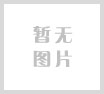 部分客户案例效果图展示