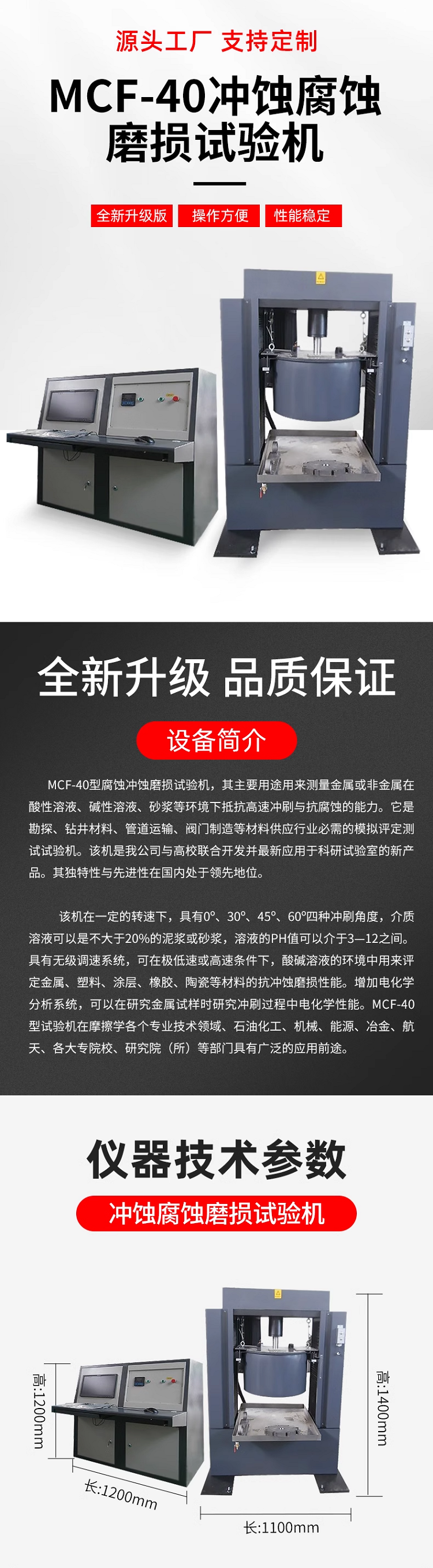 拼接图_1.png