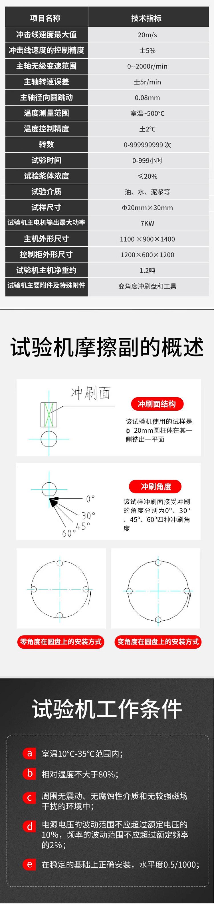 拼接图_2.png