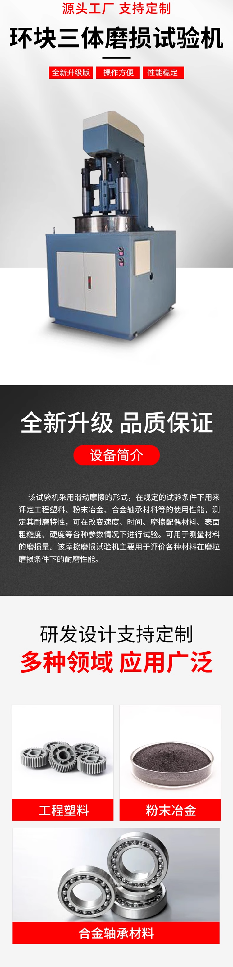 拼接图_1.png