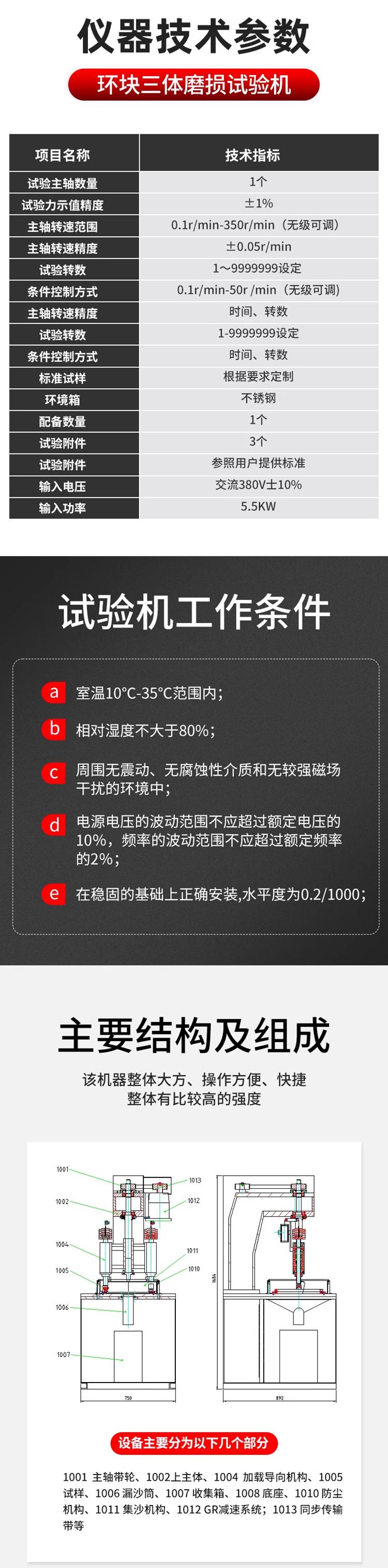 拼接图_2.png