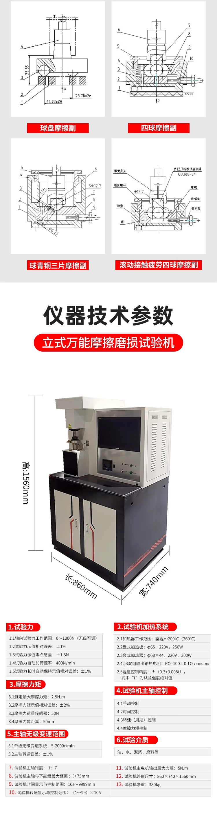 拼接图_2.png