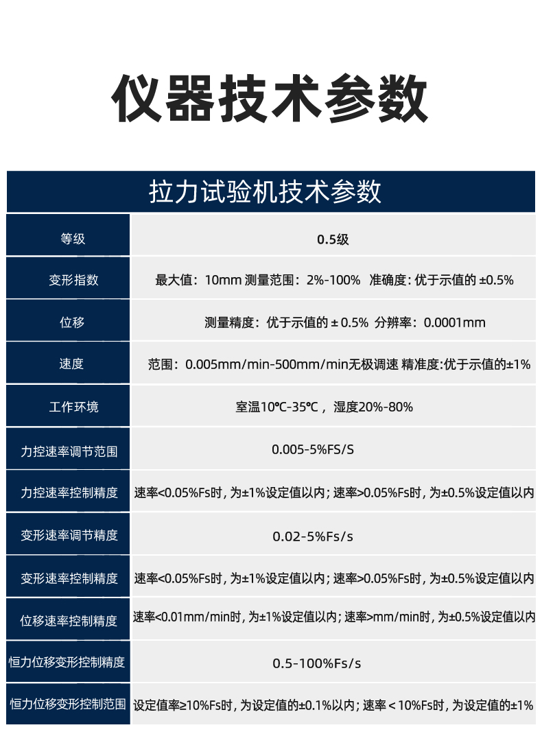 详情_11.jpg
