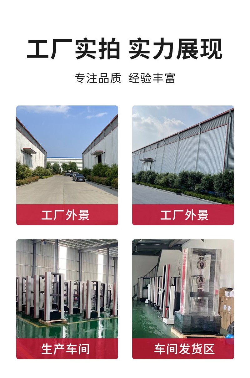 详情 (12).jpg