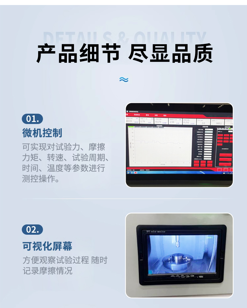 详情_07.jpg