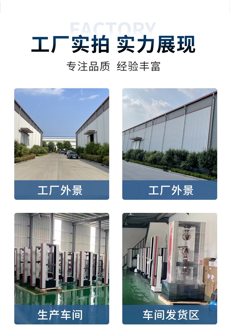 详情_12.jpg