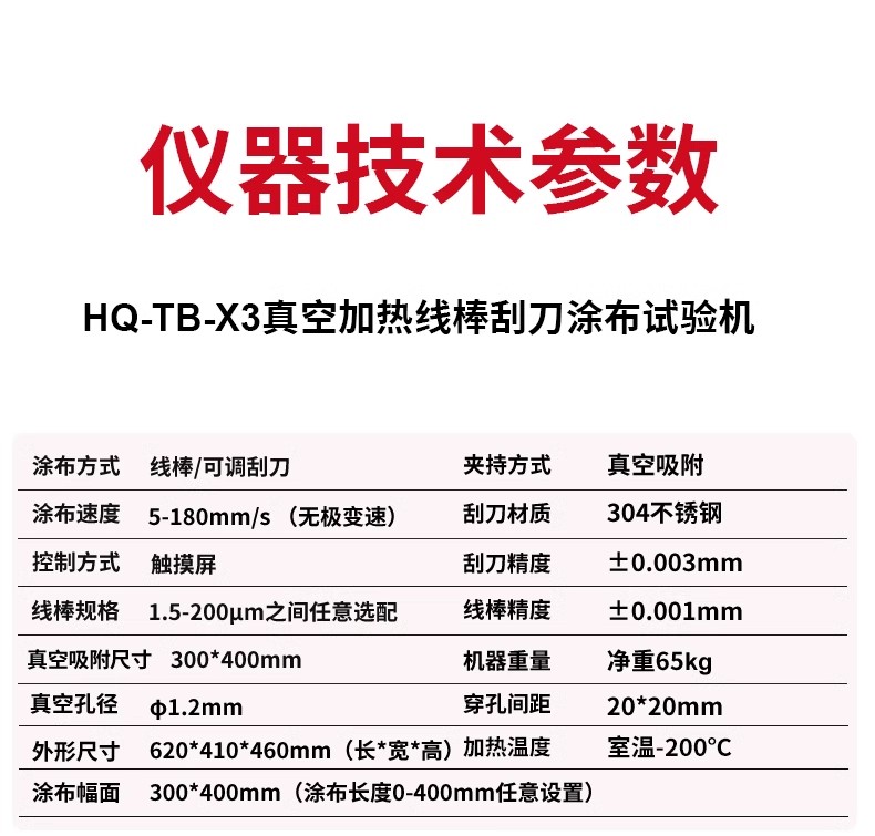 详情图03.jpg