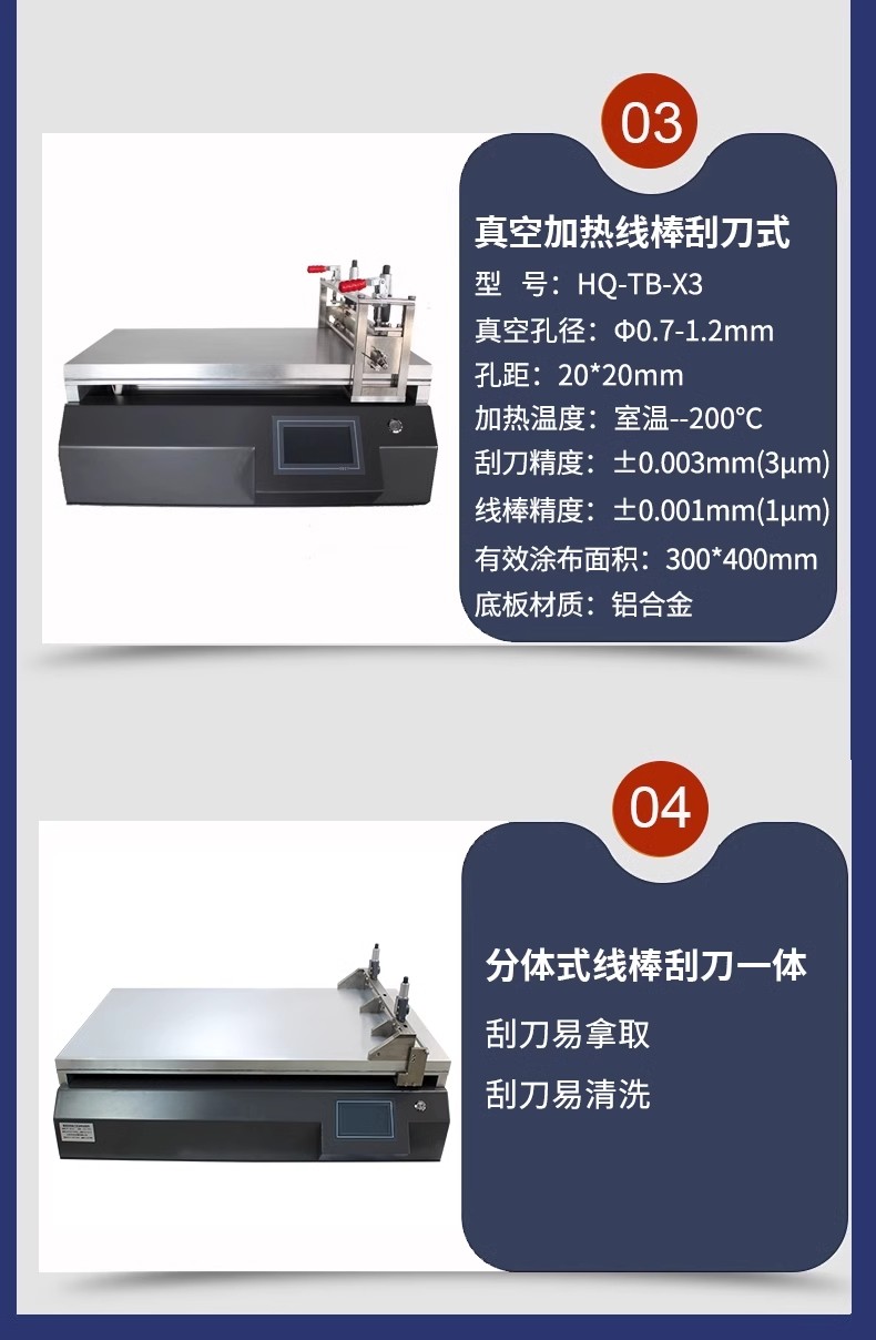详情图08.jpg