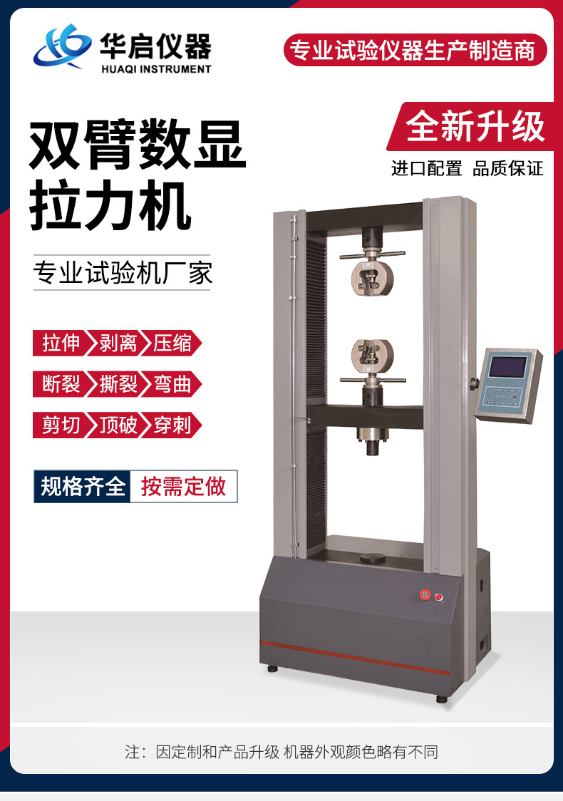 详情_01.jpg