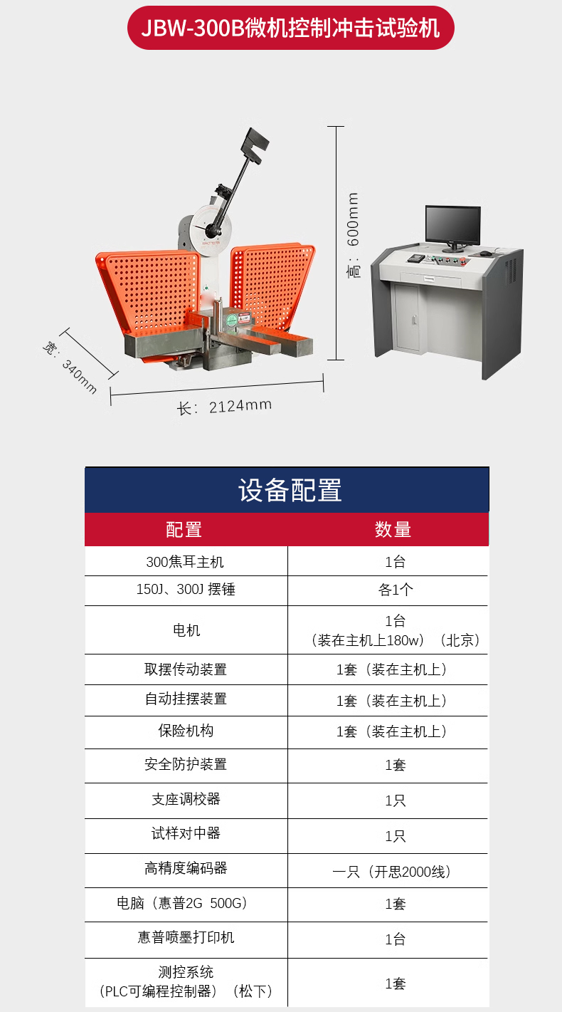 详情_10.jpg