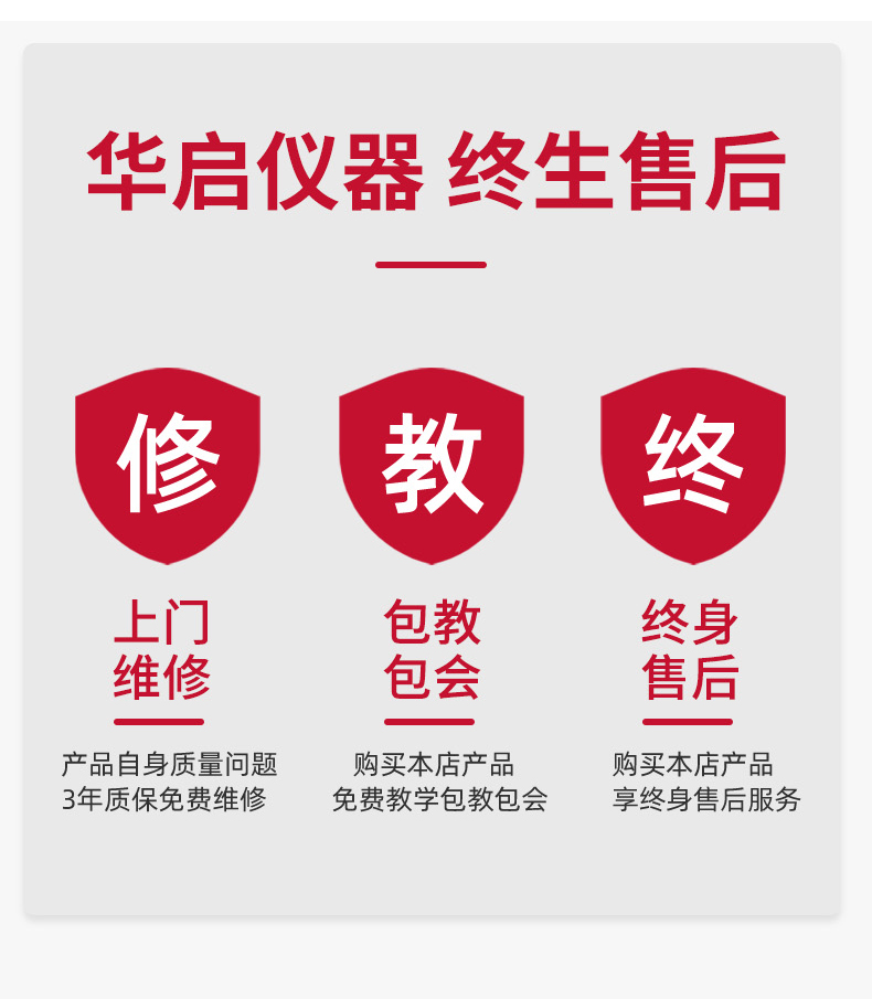 详情_09.jpg
