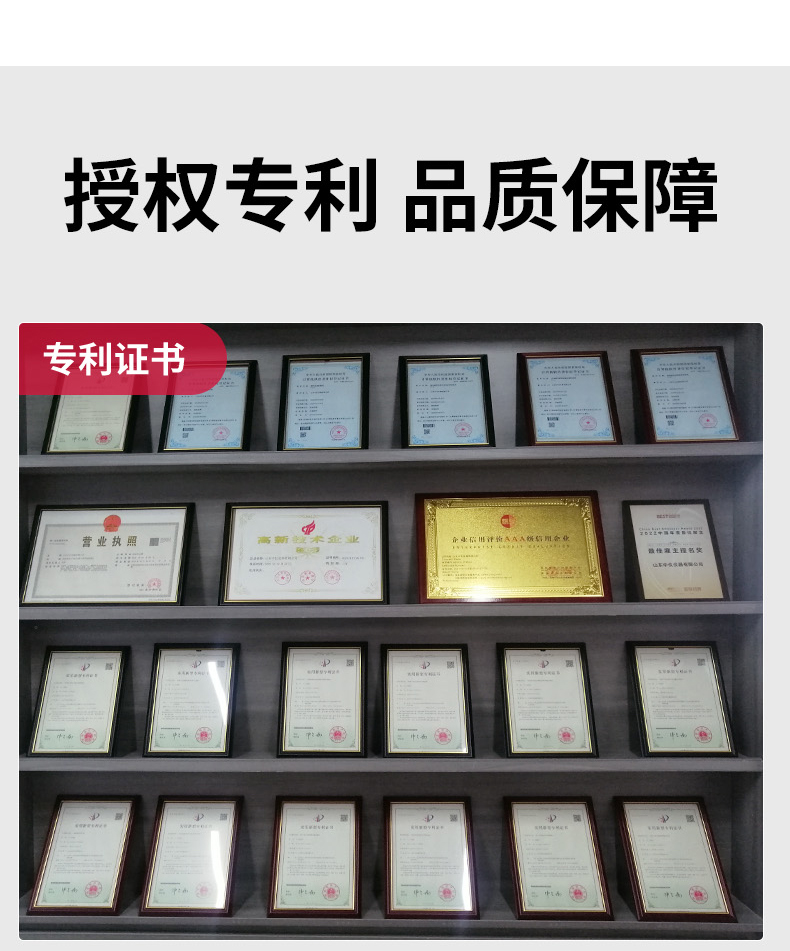 详情_12.jpg