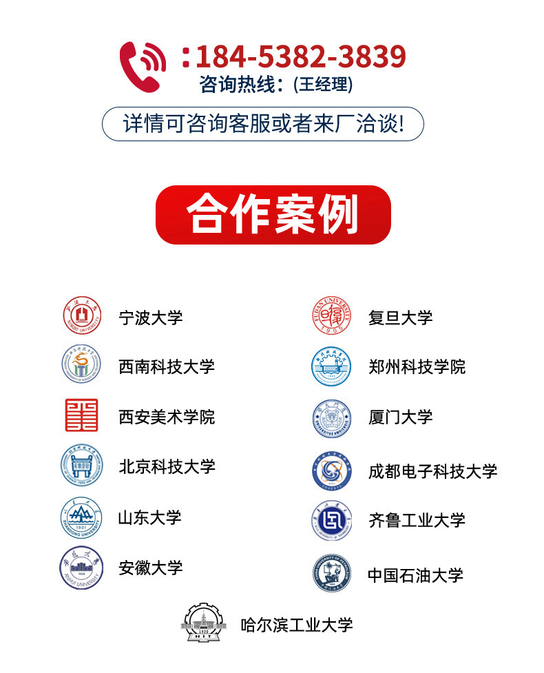 详情_09.jpg
