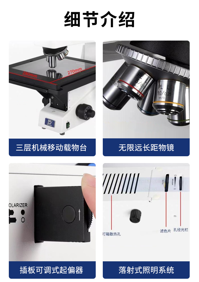详情_13.jpg