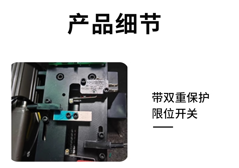 详情_05.jpg